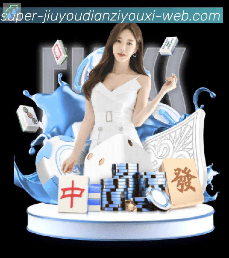 高清赛事解说