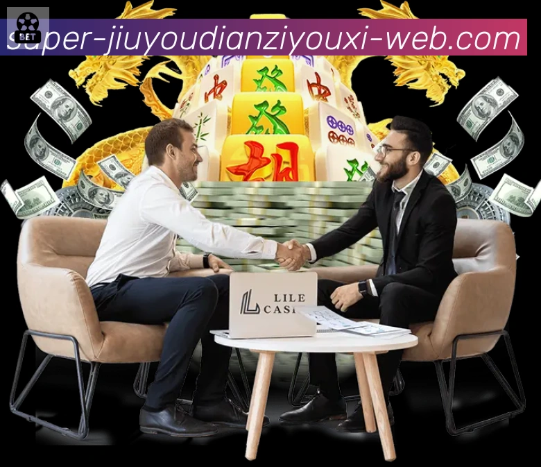 九游电子游戏官网APP 高清赛事图