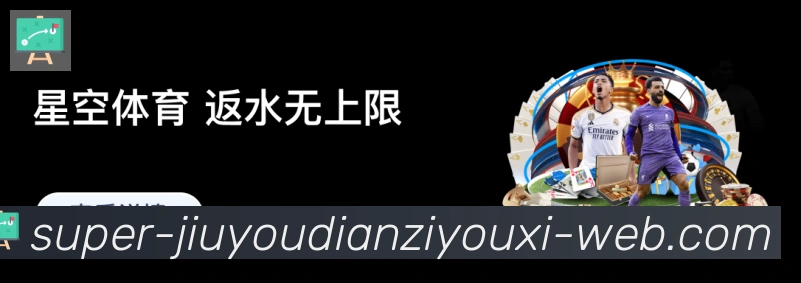 平台使命图